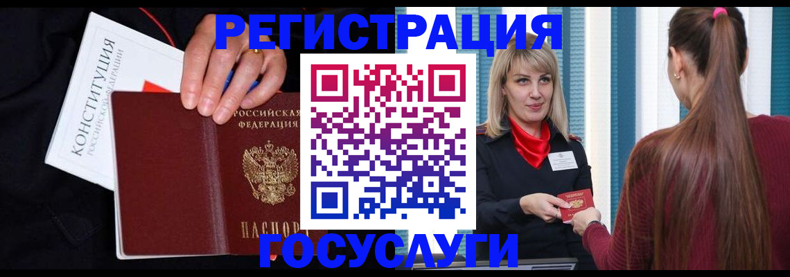 пропишу в квартире в Эртили